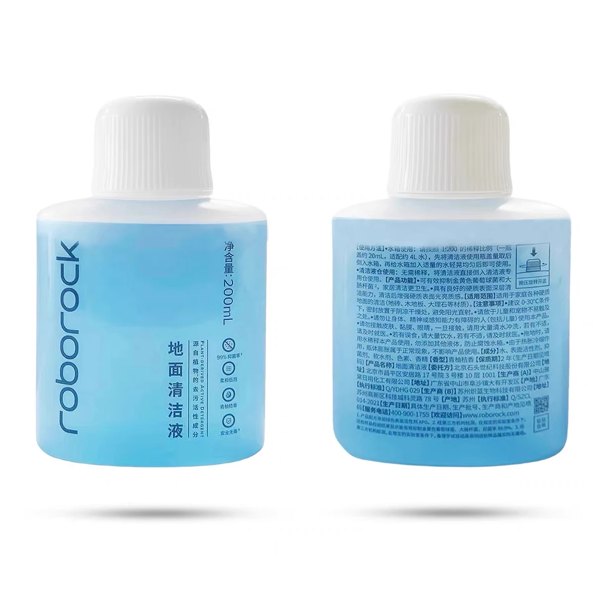 Original Floor Cleaning Solution 200ml For  Roborock S7 MaxV Ultra S7 Pro Ultra S7 S8 S8 PLUS S8+ S8 Pro Ultr Floor fragrance