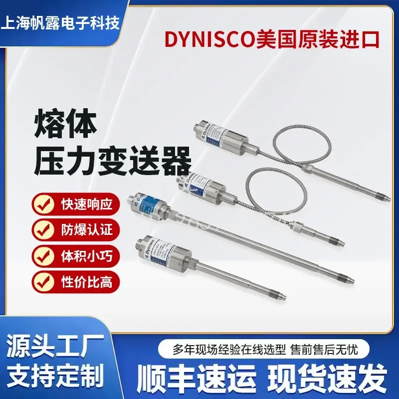 for PT4624-35MPA Melt Pressure Sensor Transmitter Original Imported Factory Direct High Precision Industrial Pressure Gauge