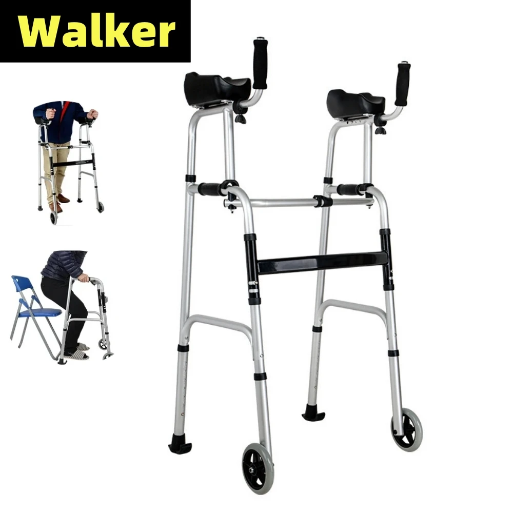 Foldable Double Arm Walker Aid For Elderly Disabled People Walking Rehabilitation Station Frame Fitness Equipment For Disabled