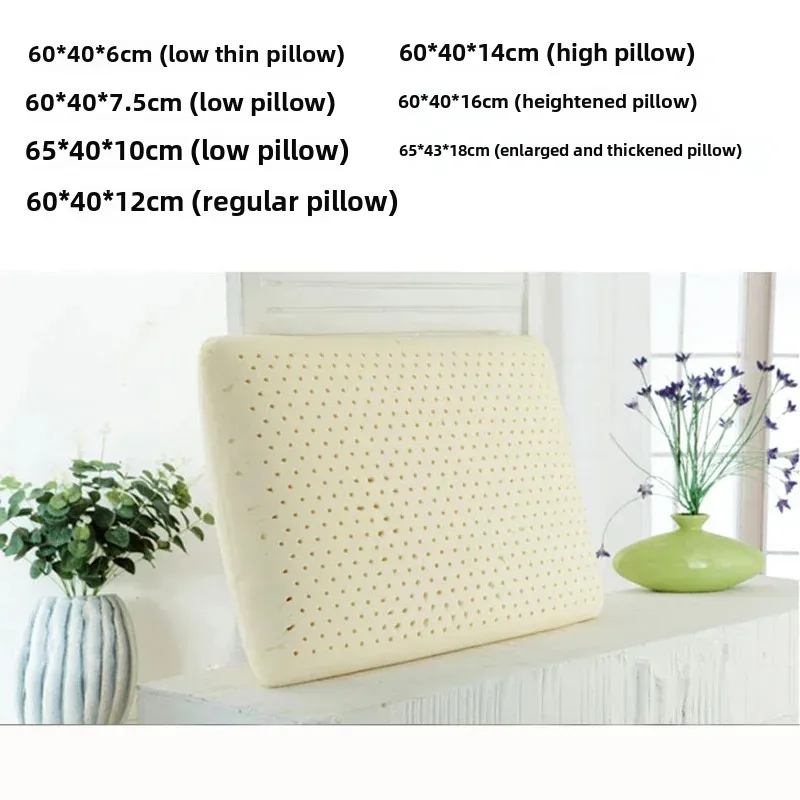 Natural latex bread pillow for men and women with high and thick neck protection, Thai rubber pillow core, long flat pillow