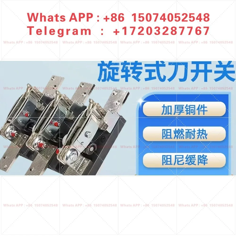 Chint knife switch HD13BX-200/400/600/1000/1500/2000/31/41 rotary knife brake