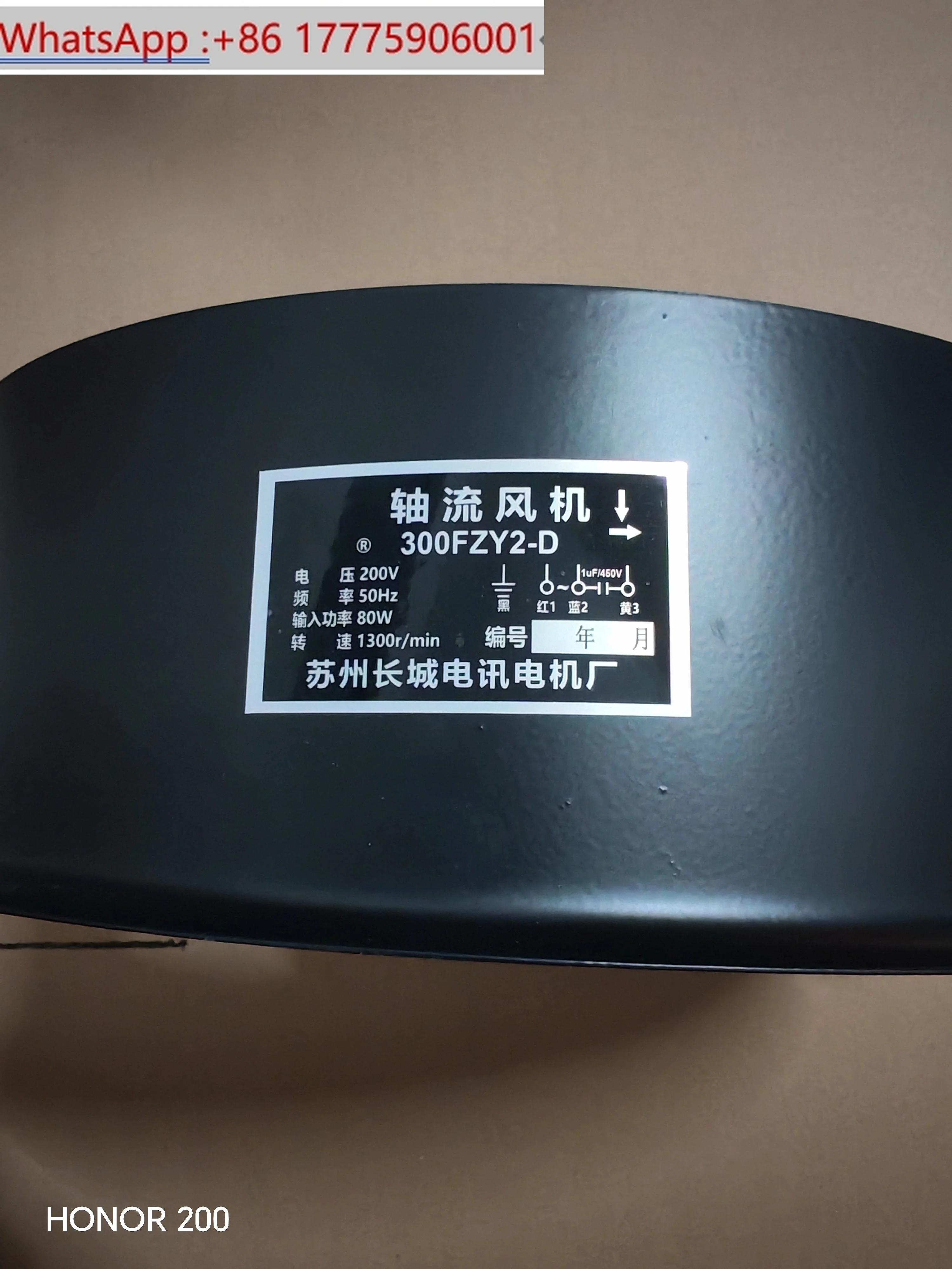 

Осевой вентилятор 300FZY2-D/3-D/4-D/6-D/7-D/8-D Вентилятор охлаждения сварочного шкафа 220 В/380 В