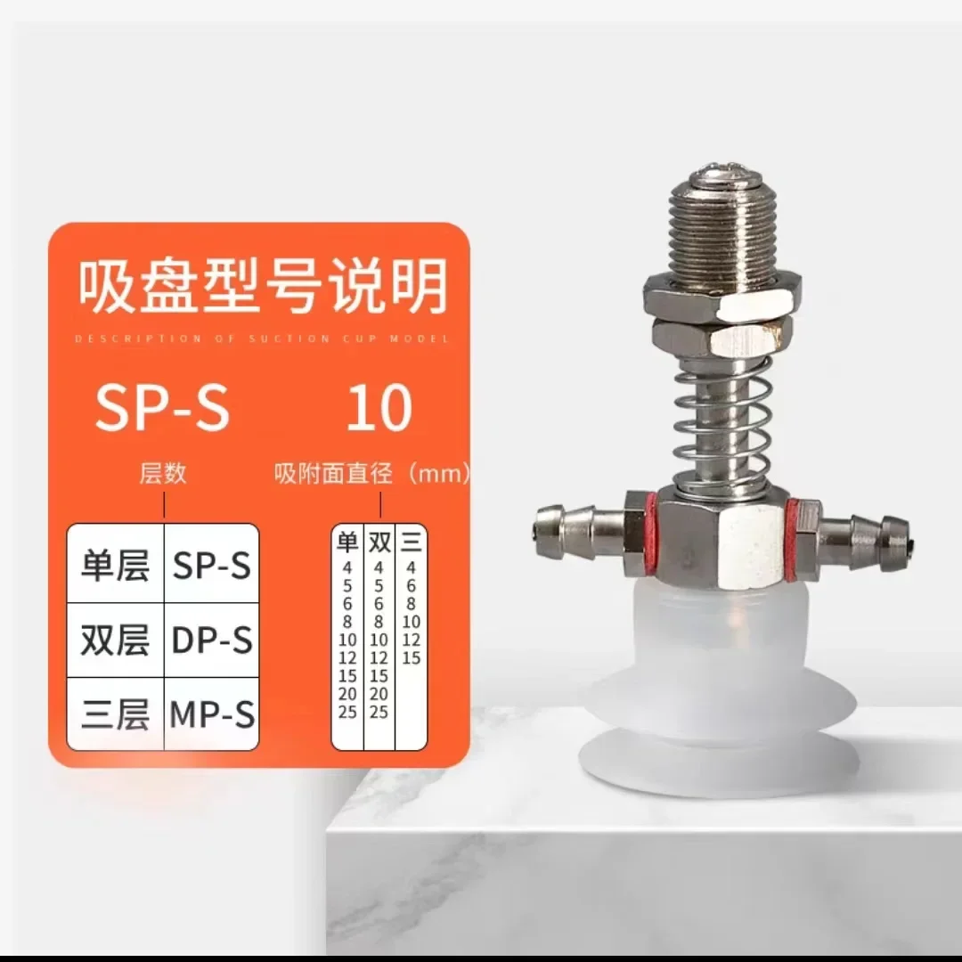 مناور حقن صب آلة الهوائية كوب شفاط المكنسة الكهربائية Tianxing رئيس صغير SP-S10 DP-S15 MP-S20