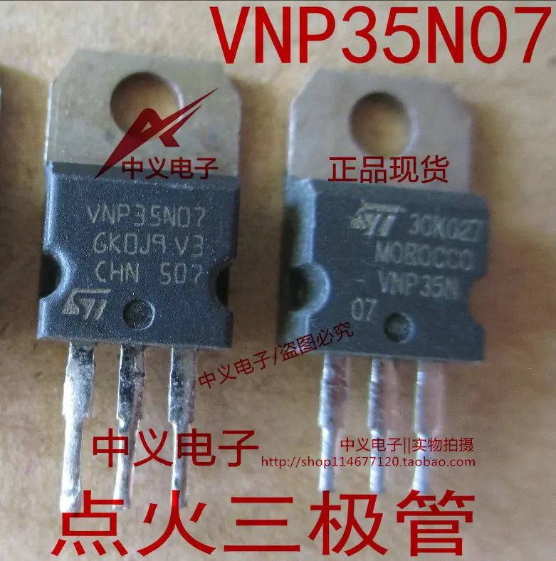 VNP35N07