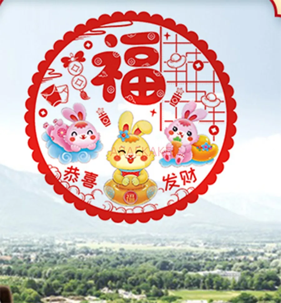 10PCS  Window Sticker Glass Door Decals Chinese Window Clings Chinese Window Clings New Year Party Supplies Decorations