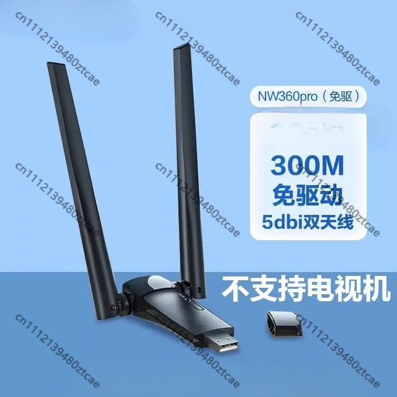 Driver‑Free USB WiFi Adapter Stable Through‑wall Wireless Network Receiver for Laptop Desktop PC