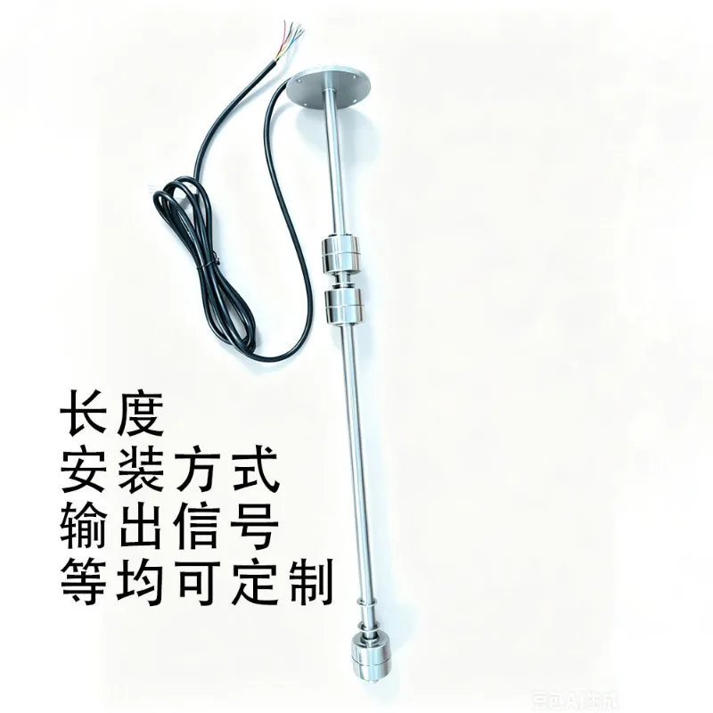 Support custom size liquid level sensor