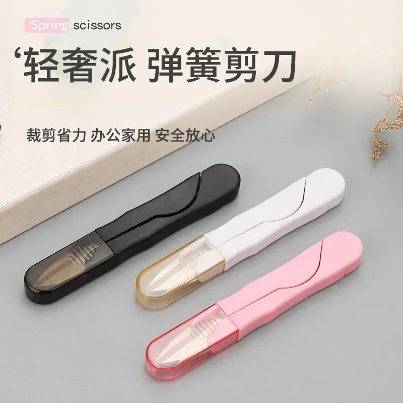 Stainless Steel Spring Scissors with Cover Portable Thread Head Fish Thread Sewing Scissors Cross-stitch Tailor's Scissors