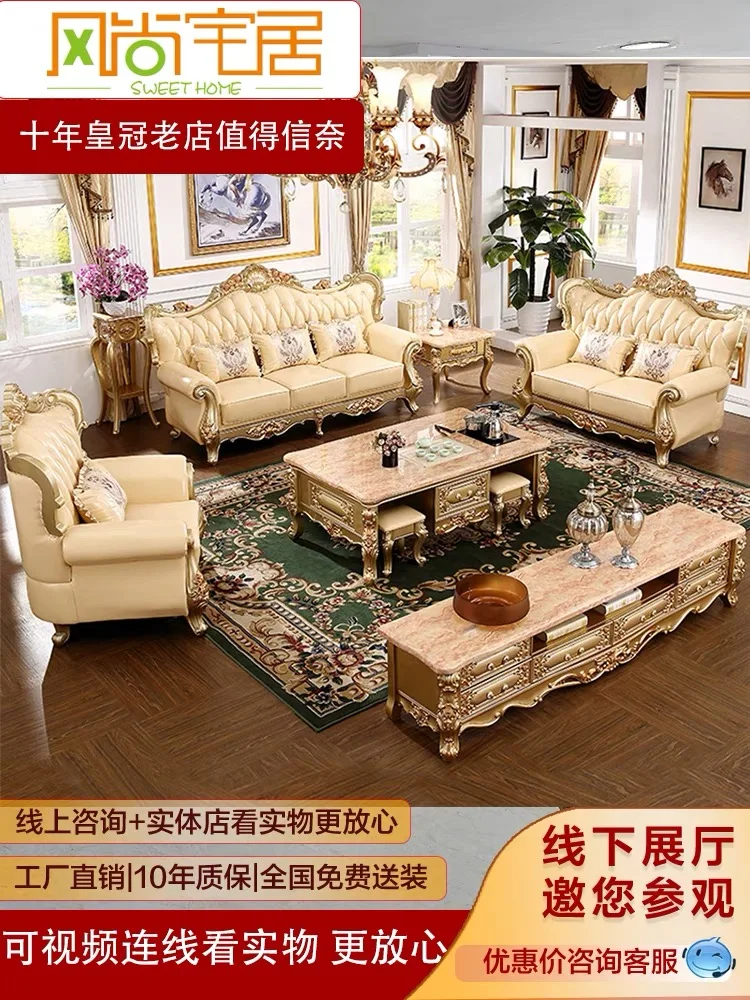 

Customized European leather sofa 123 combination of all solid wood carved high-end living room type whole house with champagne g