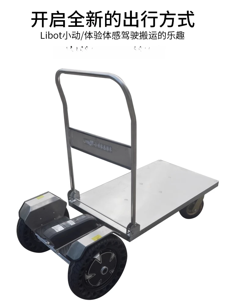 트롤리 창고 공장 호텔 ktv 화물 평판 트럭 전기 트럭