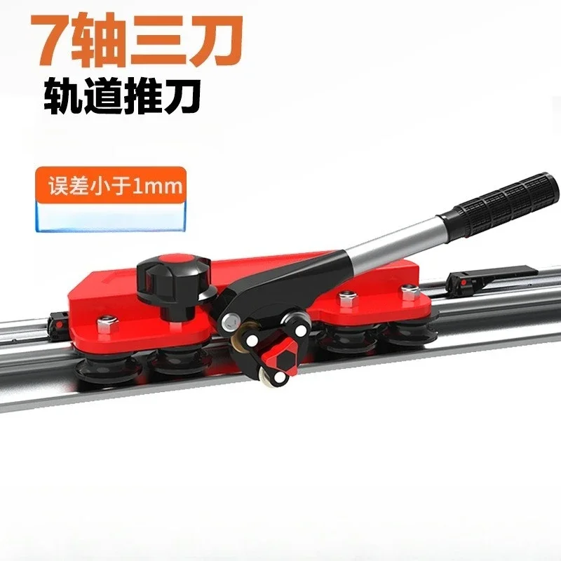 7 axis 3  suction cup track push tile slate cutting tool can be spliced track