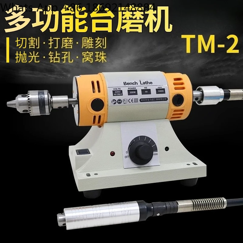 Multifunctional table mill small jade beeswax woodworking cutting engraving polishing beating