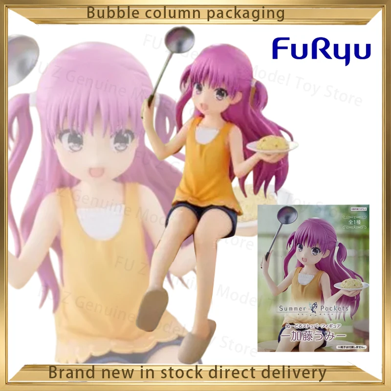 FuRyu Original 【Kato Hanyu's Sitting Posture Without Cooking】 ——Summer Pockets Series Exquisite Toy Gift Ecommended By Multiple