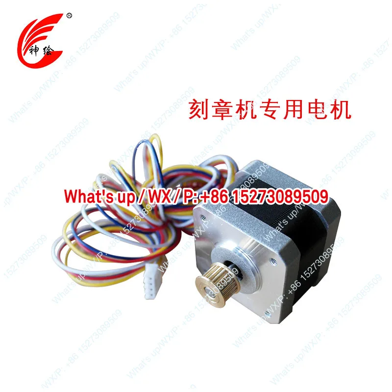 

Stamping machine accessories Motor stamping machine accessories