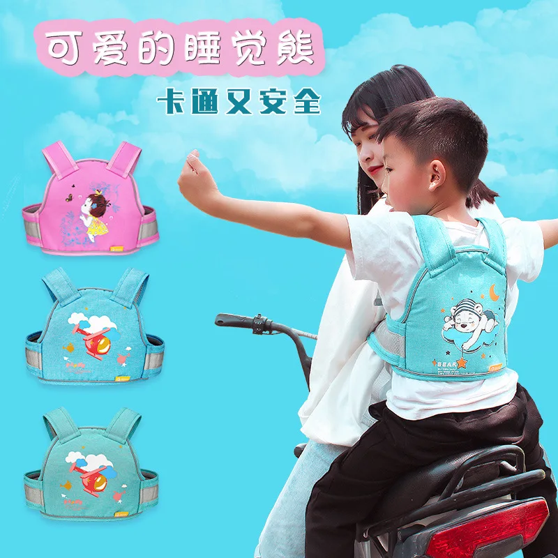 

Electric motorcycle, children's seat belt, riding harness, riding electric scooter, baby strap, child anti fall protection belt