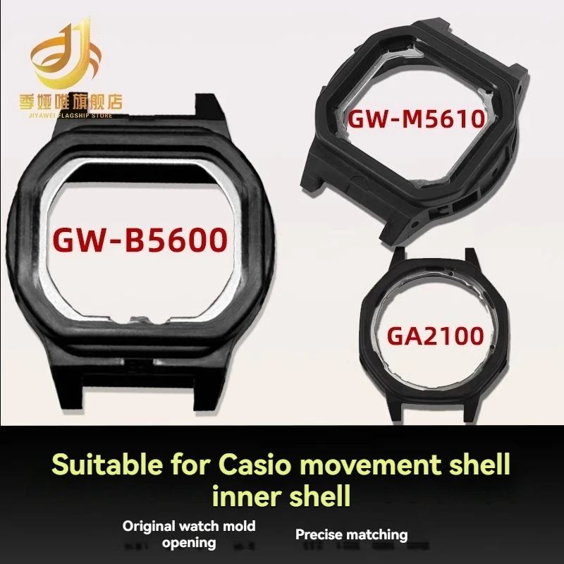 Inner Shell for Casio 5146 G-SHOCK GA2100 GA110 GA-120 GA-140 GA-150 DW5600 GW-B5600 GM5600 Modified Movement Case Replace Case - Image 3