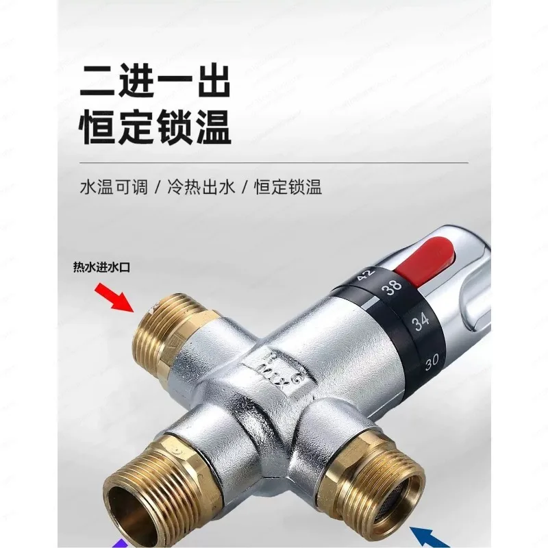 YY   Brass Small Thermostatic Mixing Valve 3-Way Male Thread Water Temperature Control Valve For Water Heater