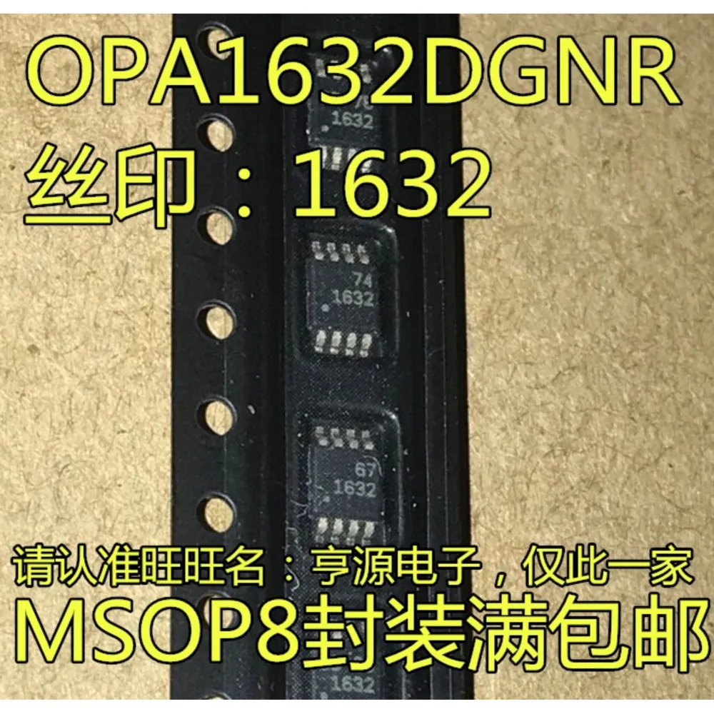 5pcs/lot 1632 OPA1632 2025-2BMM MIC2025-2YMM A1A OP777 A21 ADA4505 MSOP-8