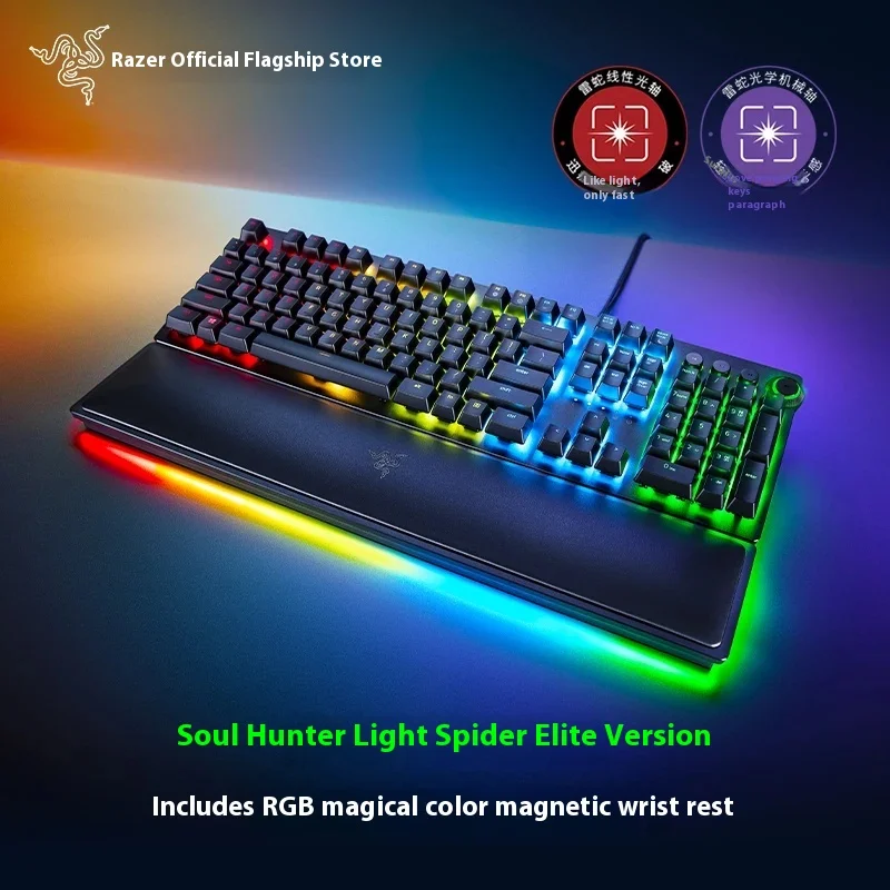 

Механическая клавиатура Razer Huntsman Elite, 104 клавиши, RGB подсветка, подставка для запястий, киберспортивная игровая компьютерная периферия, мышь, клавиатура