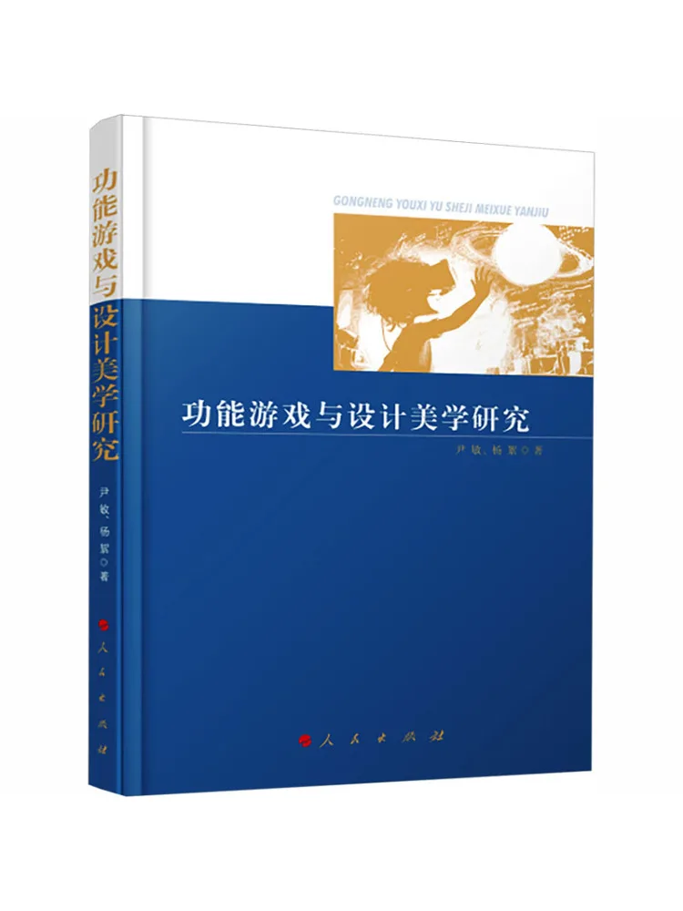 

Book-Winshare Research on Functional Games and Design Aesthetics