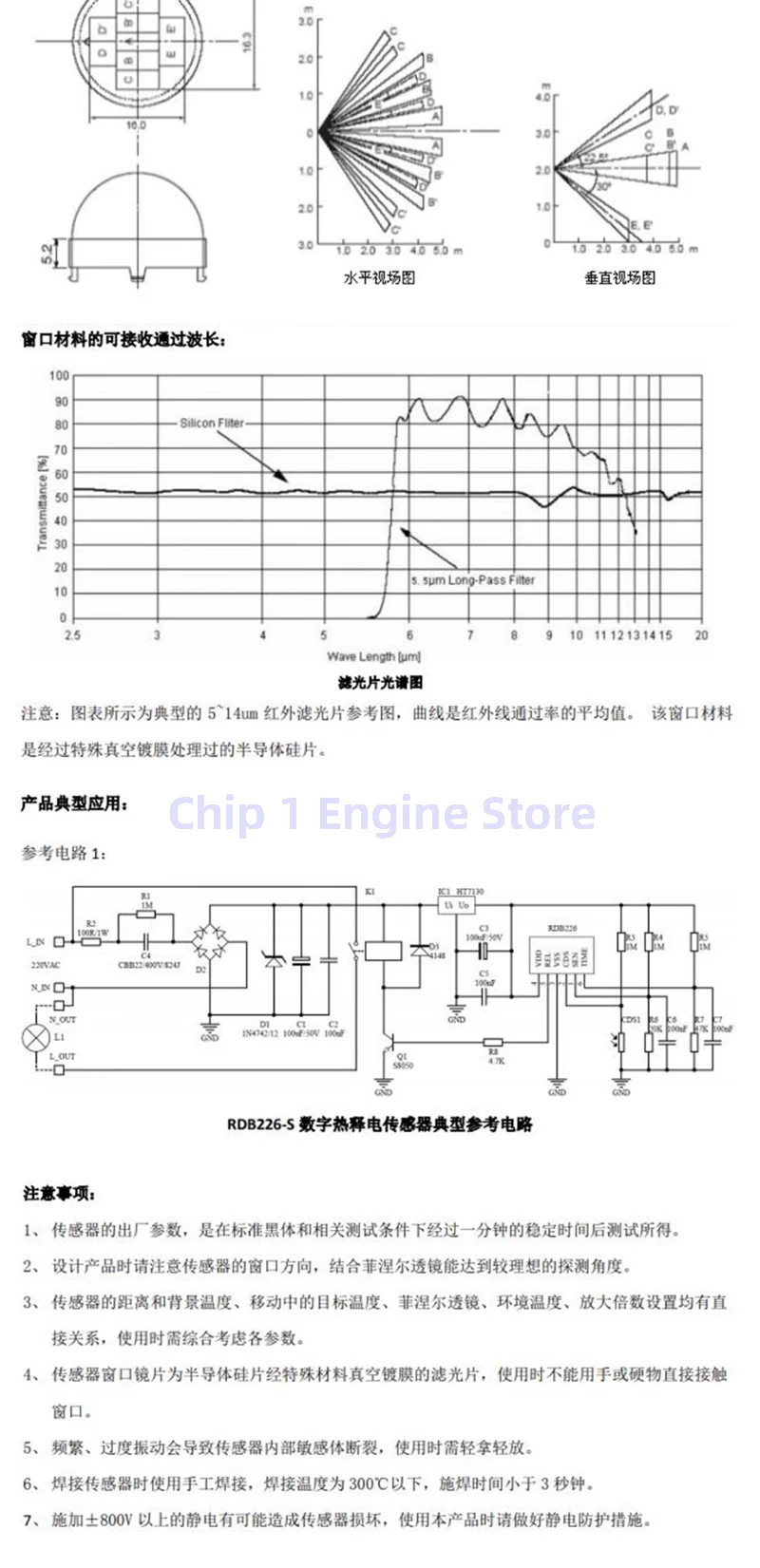 RDB226 RDB226-S DIP Human Infrared Inductive Switch Probe Digital Pyroelectric Sensor For Security Smart Home Devices