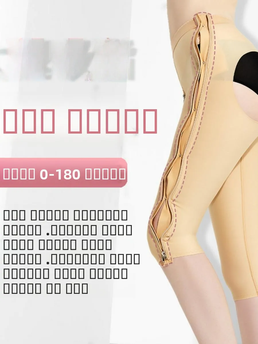 post-operation-butt-lifting-apewear-pants-fat-filling-leg-liposuction-a-underwear-nylon-fabric-thin-model-forming-pants