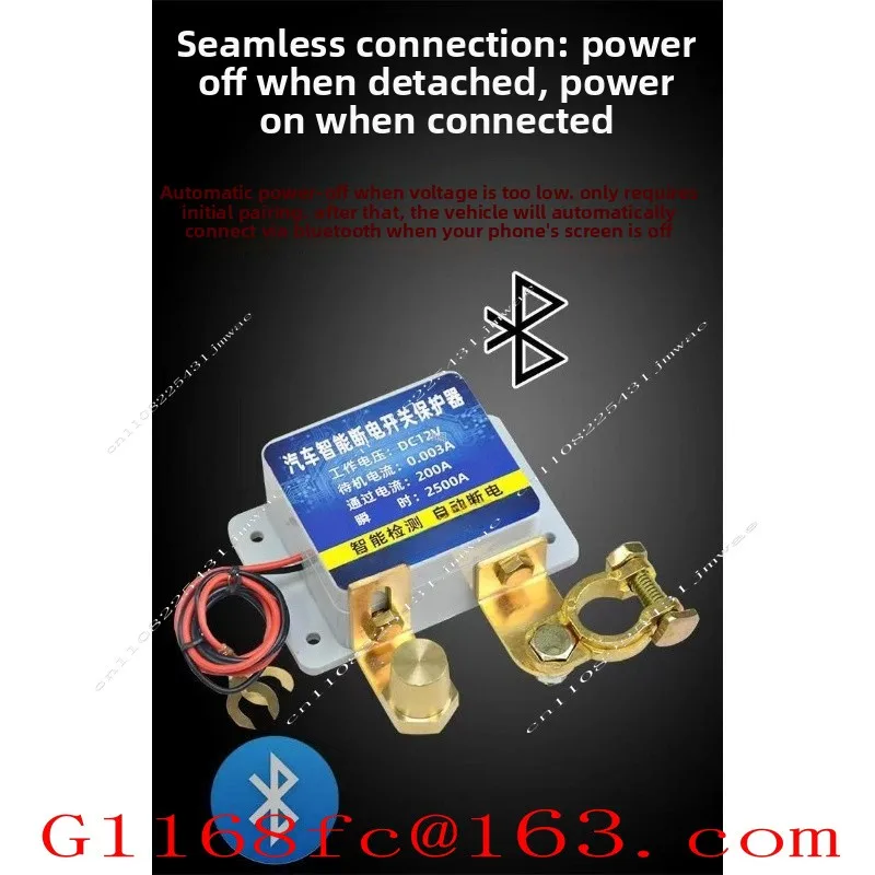 12Vcar Battery Power-off Switch Anti-leakage and Anti-loss Power Supply Protector Trolley Remote Control Automatic Power Breaker