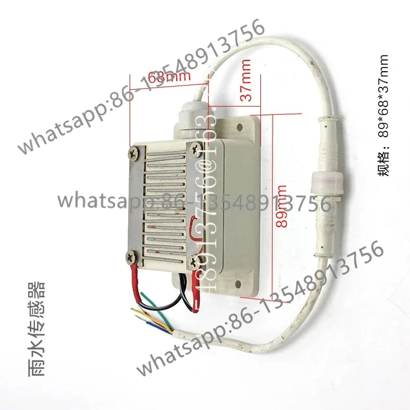 RV modification accessories, rain sensor, raindrop module, blade surface rain response group sensor