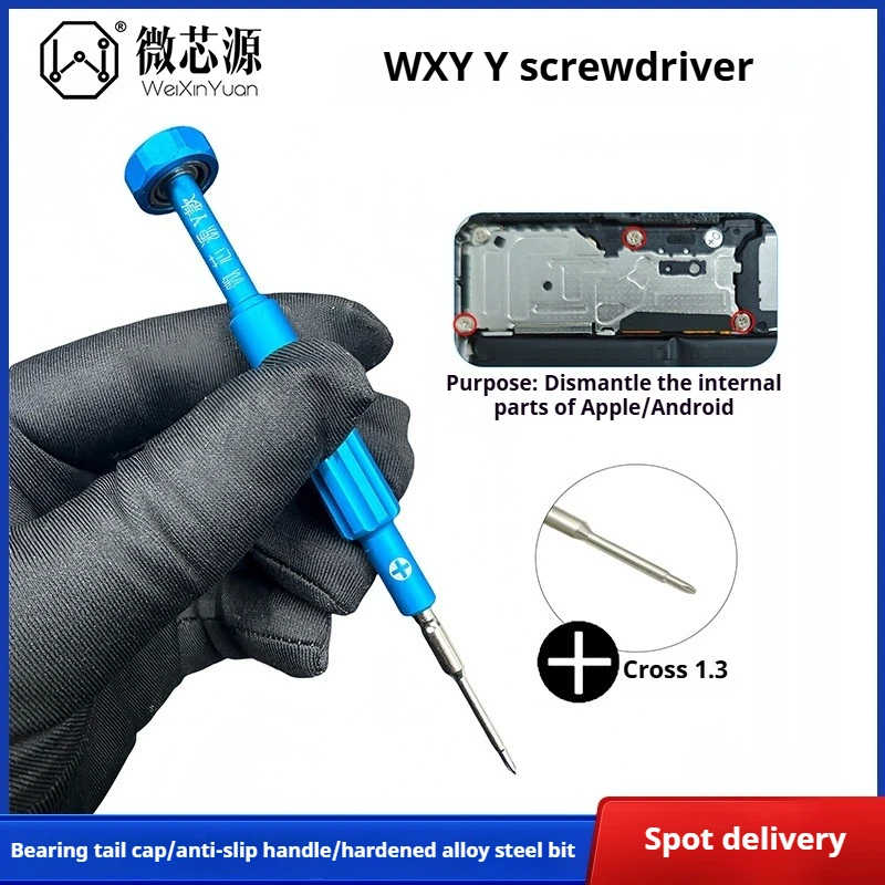 WXY X/Y 2D mobile phone digital Android Apple multi-function universal screwdriver fast original lengthened multi-purpose