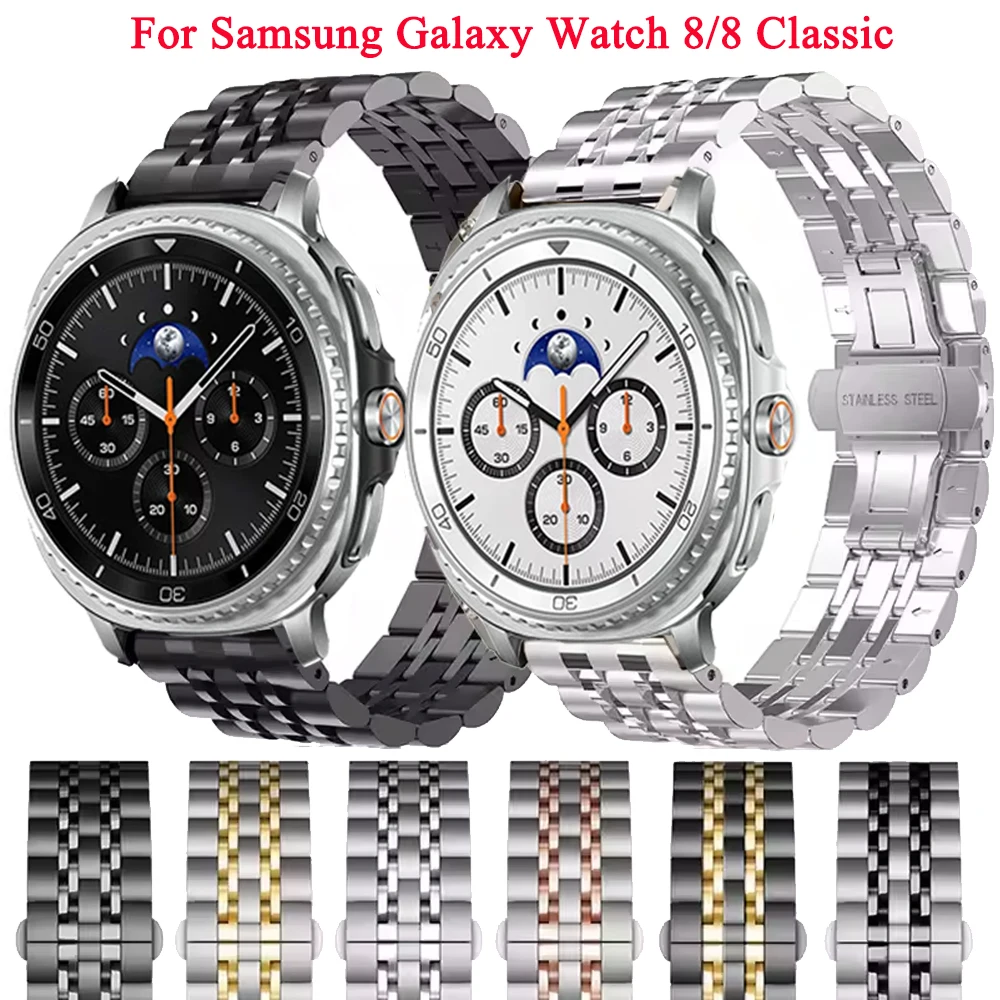 حزام من الفولاذ المقاوم للصدأ لساعة سامسونج جالاكسي الترا (2025) 47 ملم سوار معدني فاخر لساعة جالاكسي 8/8 كلاسيك 40/44/46 ملم