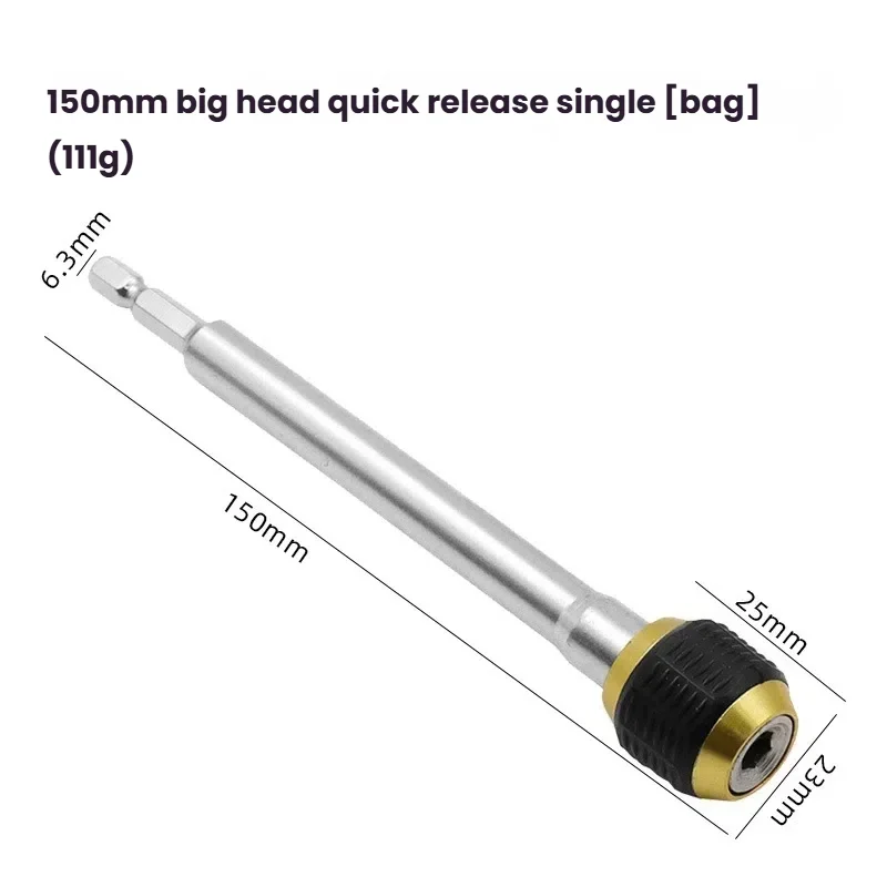 1/4 внутренняя шестигранная ручка, быстроразъемное соединение, сверло с шестигранным хвостовиком, 60 мм, отвертка сверлильного патрона без ключа, адаптер быстросменного преобразователя, конвертер
