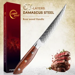Grandsharp 5 Inch Steak Knife AUS10 Japanese Damascus Stainless Steel Chef's Kitchen Knives Cooking Tools Rosewood Handle