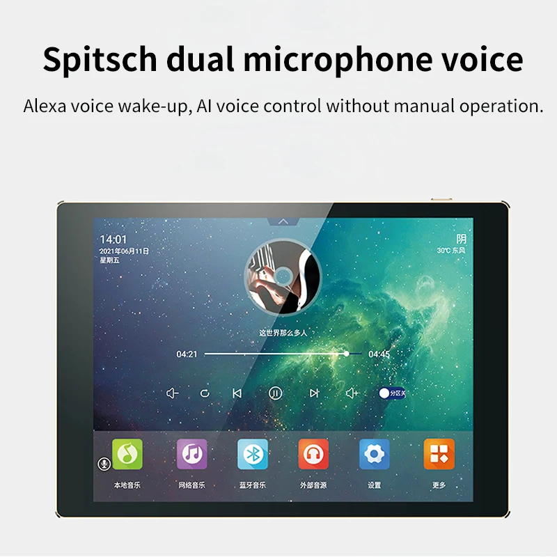 8Inch Android 8.1 System WiFi Bluetooth Amplificador Smart HomeTheater Background Music Audio Player USB SD  In Wall Amplifier