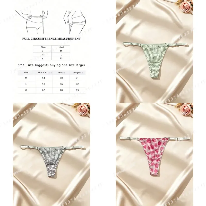 4PCS Women Leopard Print Mesh Underwear Adjustable Thin Band Transparent Low Waisted Panties Sexy Lingerie