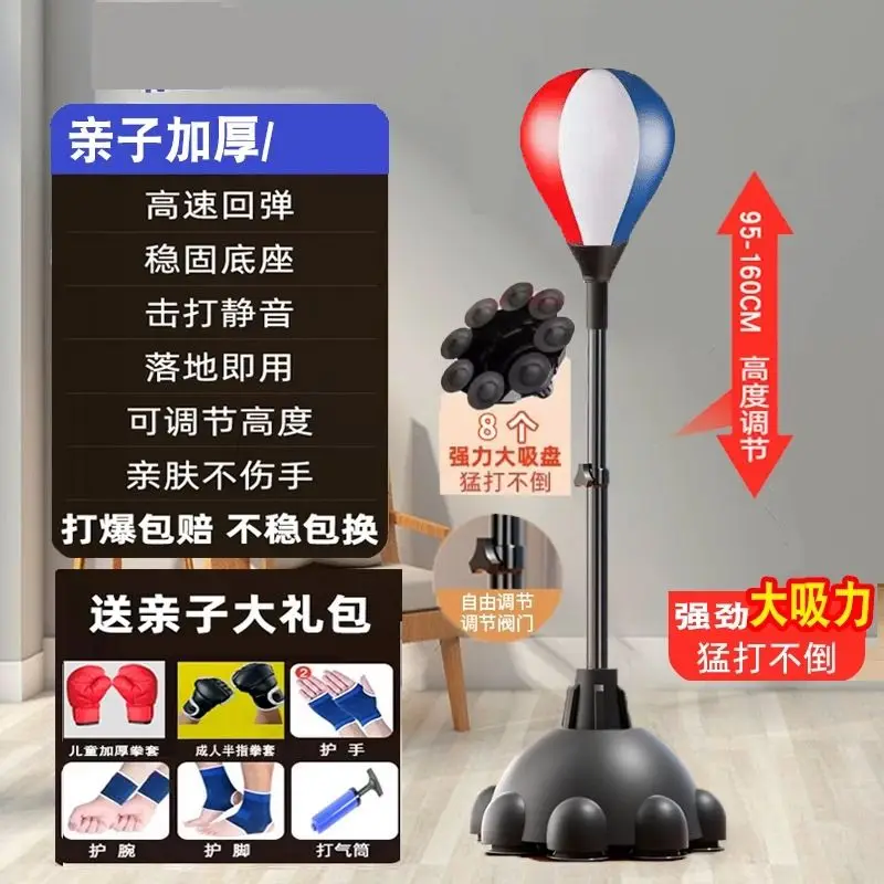 Adjustable Height Freestanding Punching Ball With Strong Suction Cup Base,High Speed Rebound Silent Reflex Bag For Adults Kids