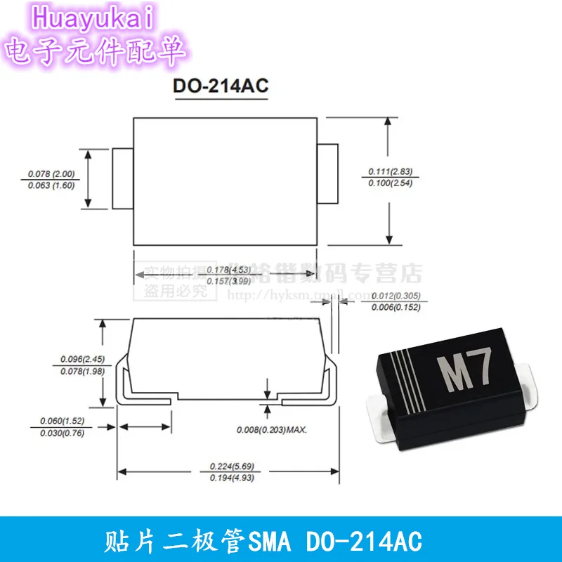 50PCS SMD Rectifier diode SR540/560 SR1100 SR2100 SS54 SS56 SS110 SS210 DO-214AC SMA 1A 5A 40V 60V 100V