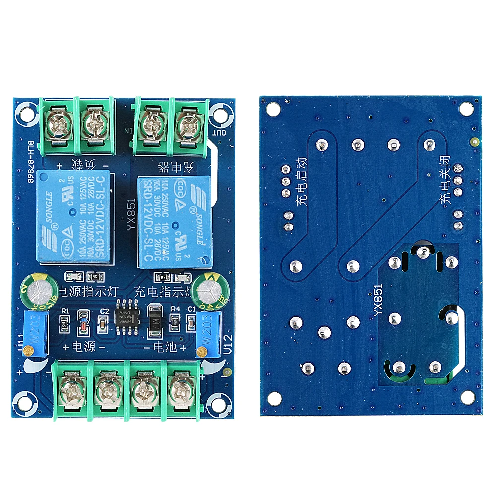 Power Controller Auto Switching Module Battery Charging Emergency DC12V 10A Automatic Charging Control Board