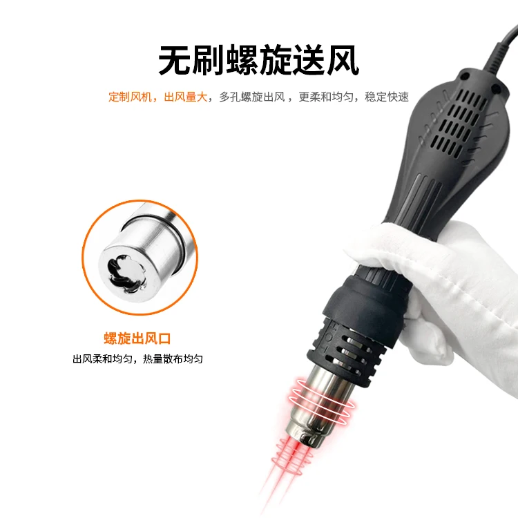 AMAOE AM-208 Brushless ร้อนปืนความร้อนแบบปรับได้ Air ปริมาณ3หัวฉีดสำหรับโทรศัพท์มือถือ PCB soldering Repair เครื่องมือ