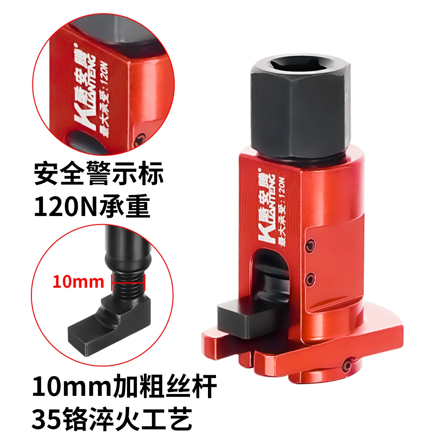 Automobile shock absorber claw separator lower arm ball head disassembly and assembly special tool expander