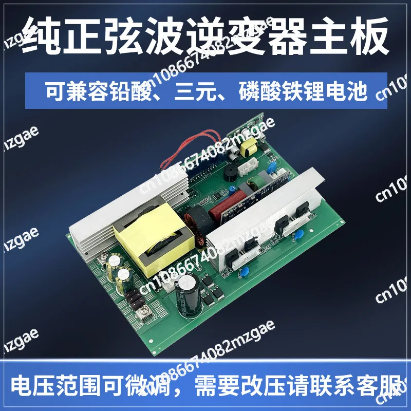 Inverter Main Board 12V24V48V To 220V Outdoor Energy Storage Power Conversion Module High Inverter Efficiency