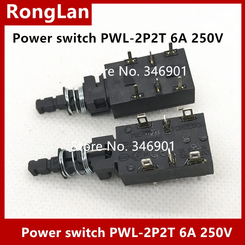 [SA]Power switch PWL-2P2T 6A 250V Joint venture Taiwan power switch direct key on button off high current piano key switch-10PCS