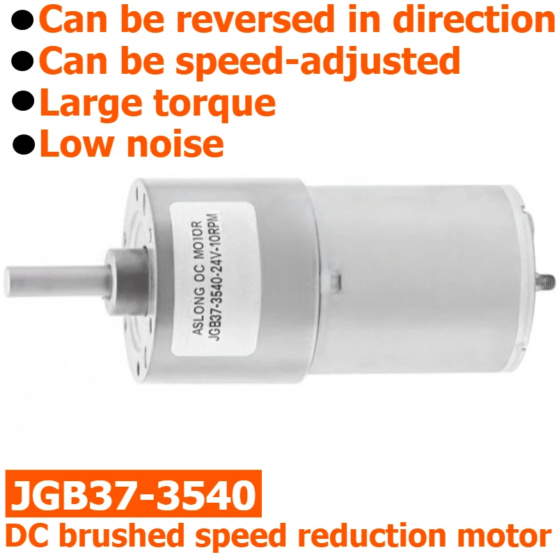 JGB37-3540 DC Brushless Speed Reducer Motor, with High Torque, Low Noise, and Reversible Function.