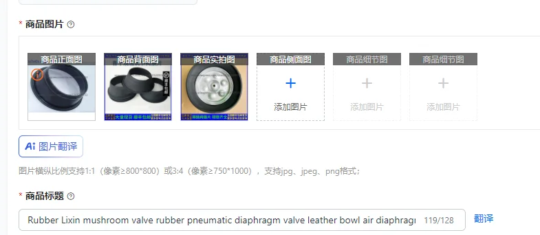 Rubber Lixin mushroom valve rubber pneumatic diaphragm valve leather bowl air diaphragm regulating valve pneumatic cone