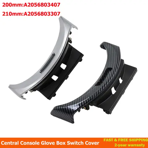 콘솔 팔걸이 버튼 중앙 보관함 스위치 커버 메르세데스 벤츠 W205 W253 C 클래스 GLC A2056803407 2056803407