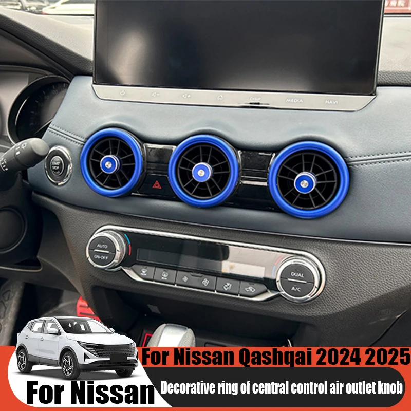 

For Nissan Qashqai 2024 2025 modified central control air outlet knob decorative ring automotive interior decoration accessories