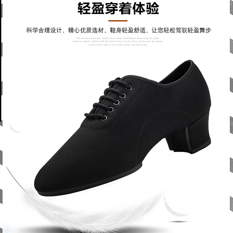 Men's adult Oxford Bradin dance shoes, ballroom dance, cha cha dance, breathable, anti slip, wear-resistant dance