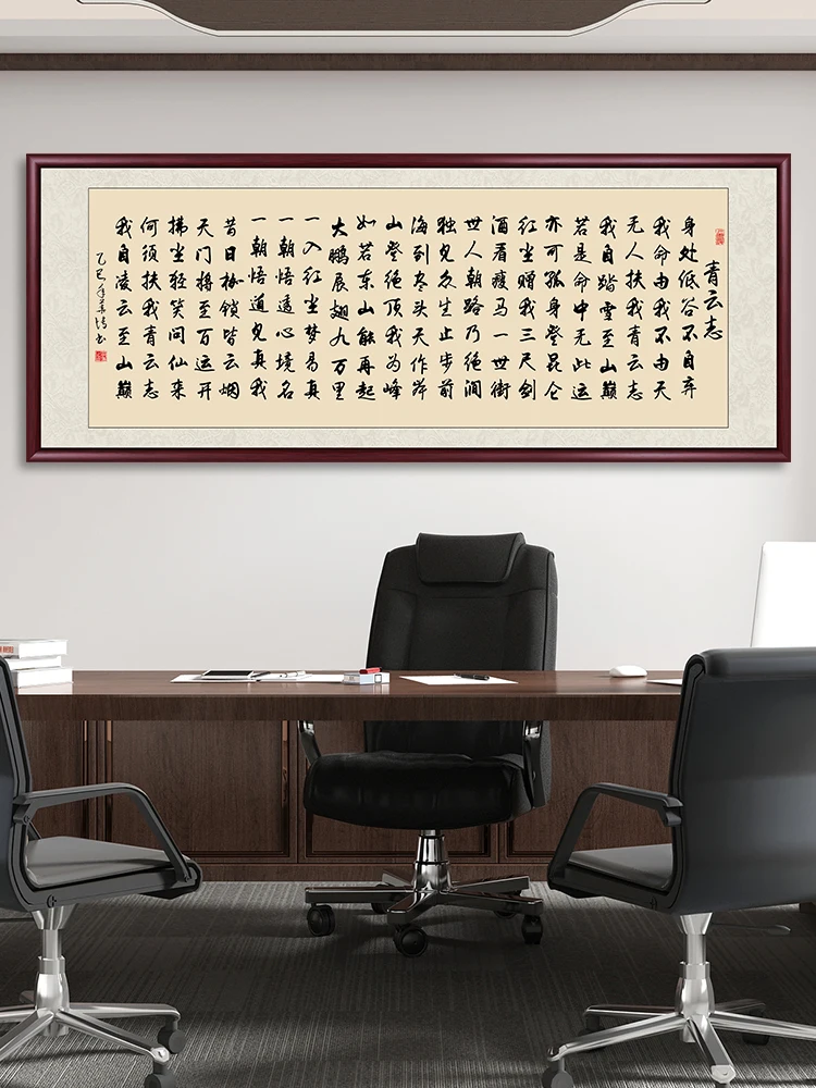 Office painting, living room decoration painting, new Chinese style tea room study mural