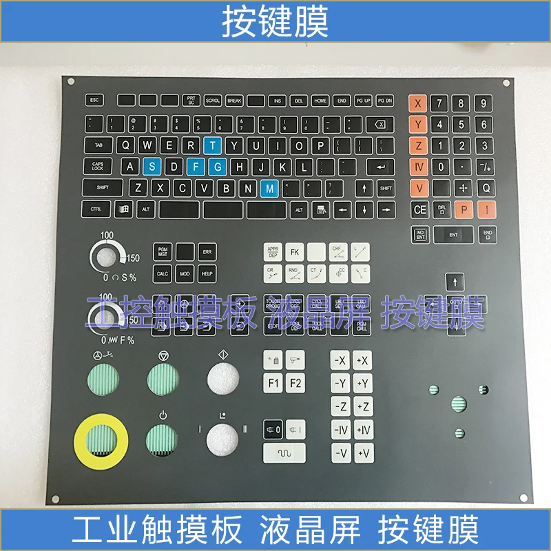 TE-535M ID.NY.368 918-02 Membrane Keypad Keyboard Switch for HEIDENHAIN TE-535M ID.NY.368 918-02 Membrane Button,in stock