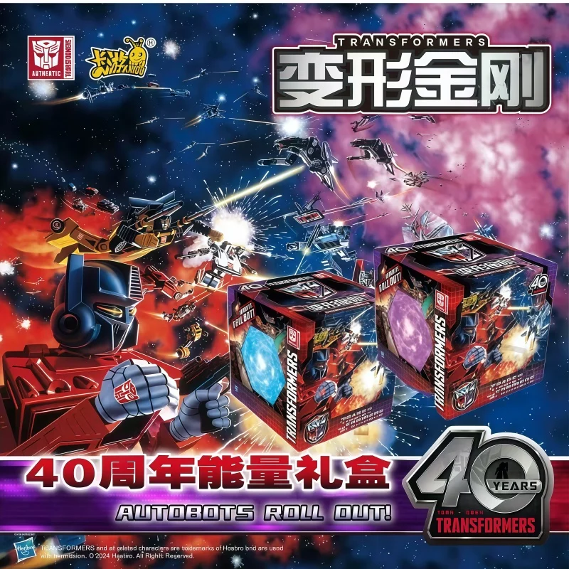 

KAYOU натуральная карта-трансформер Horizon, энергетическая подарочная коробка на 40-летие, коллекционная карта для фильмов и игр, периферийная игрушка в подарок