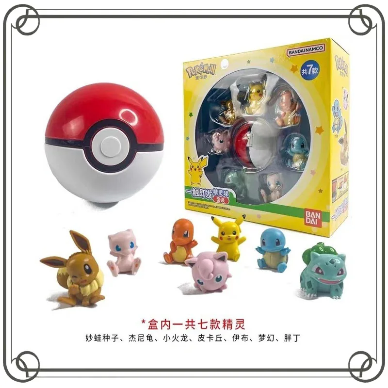 

Pokémon Pikachu Eevee on The Verge of Breaking Out Poké Ball Suit Collection Ornament Collectible Model Toy